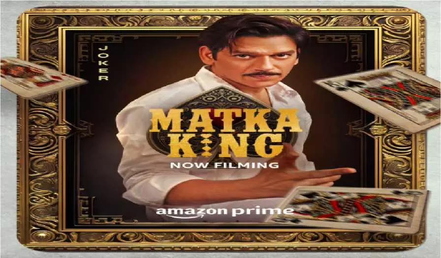 Matka King Vijay Verma Release Date Cast