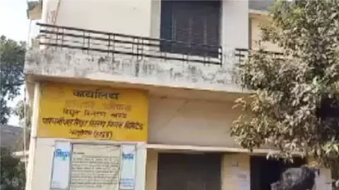 Hapur News
