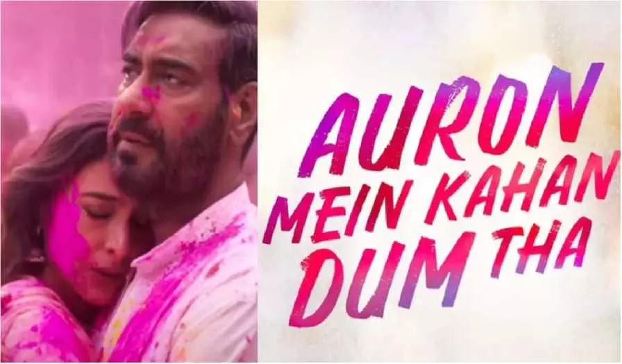 Auron Mein Kahan Dum Tha Trailer Out