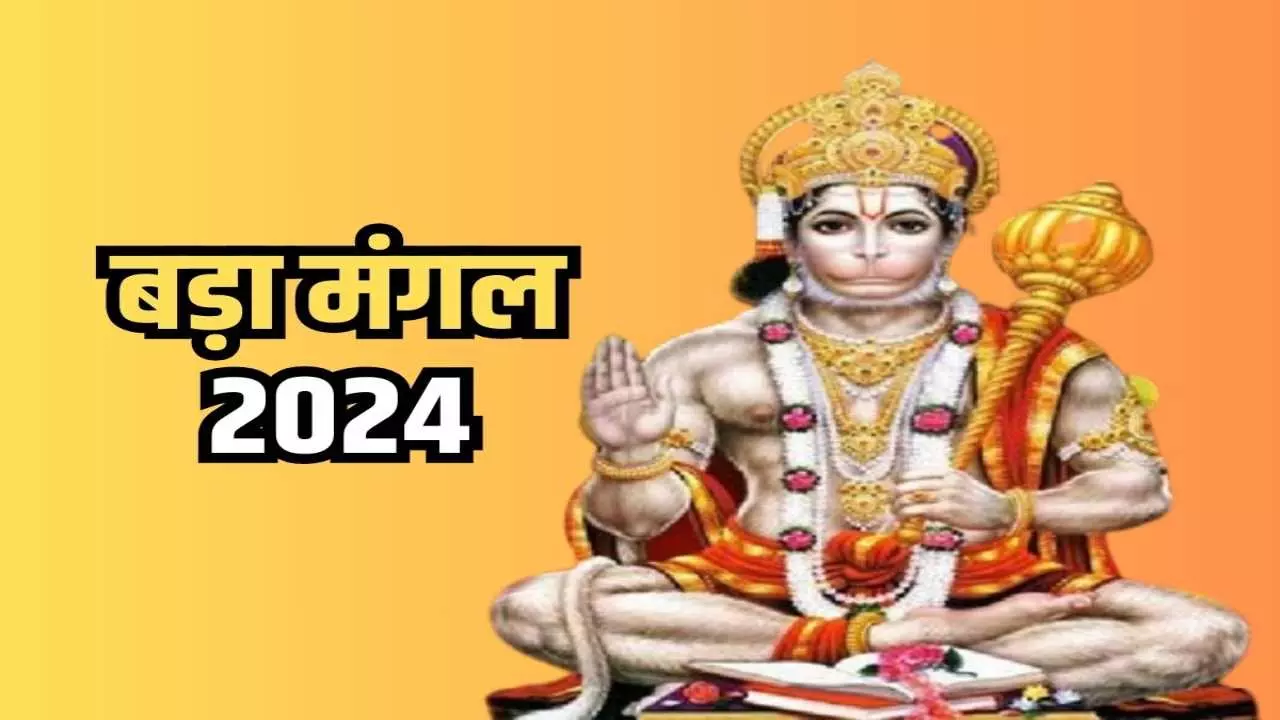 Bada Mangal Wishes 2024