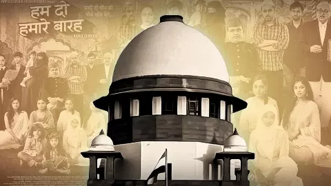 Supreme Court Supreme Court