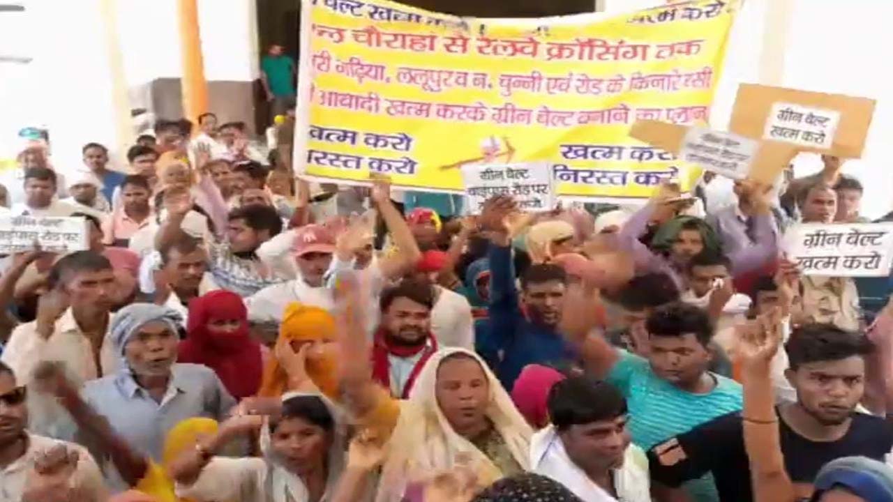 Villagers angry with the green belt, along with SP, submitted a memorandum to the DM