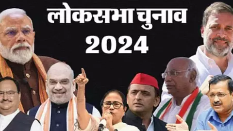 Election 2024