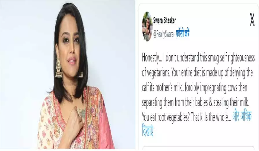 Swara Bhaskar X Post Viral