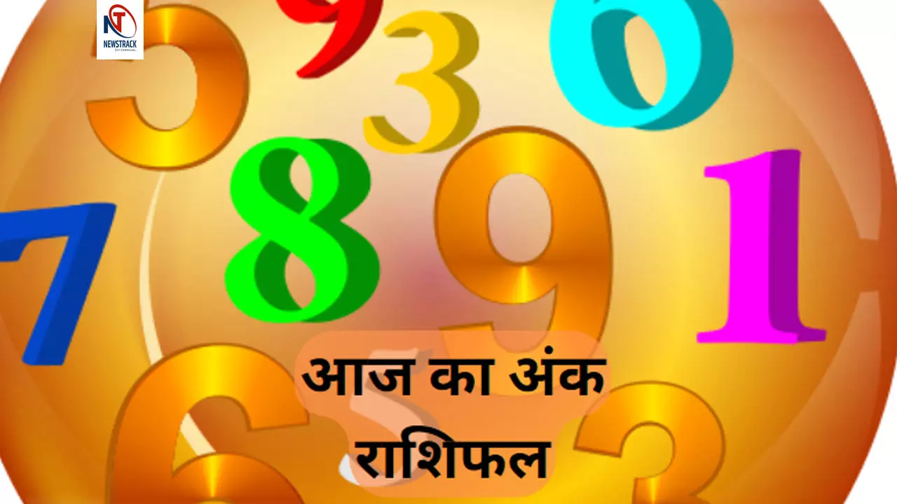 Aaj Ka Lucky Ank Jyotish 23 june 2024: किस नंबर के लिए भाग्यशाली रहेगी रविवार, किस नंबर का होगा नाम, जानिए आज का अंक ज्योतिष