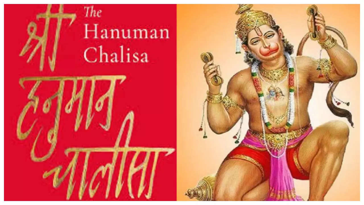 Hanuman Chalisa