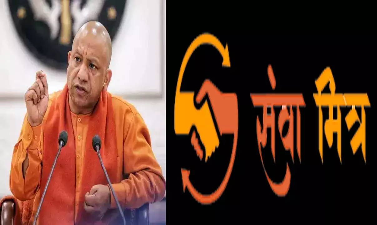 Yogi governments initiative will be helpful for the unemployed and service providers