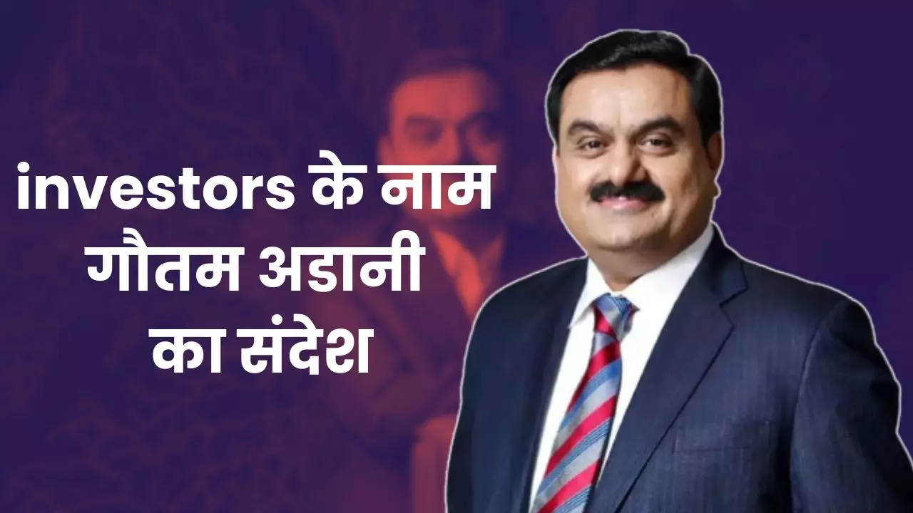 gautam adani birthday