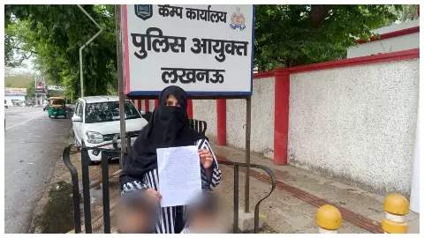 अपनी दो बेटियों के साथ कमिश्नर कार्यालय में शिकायत लेकर पहुँची पीड़िता। Photo- Newstrack