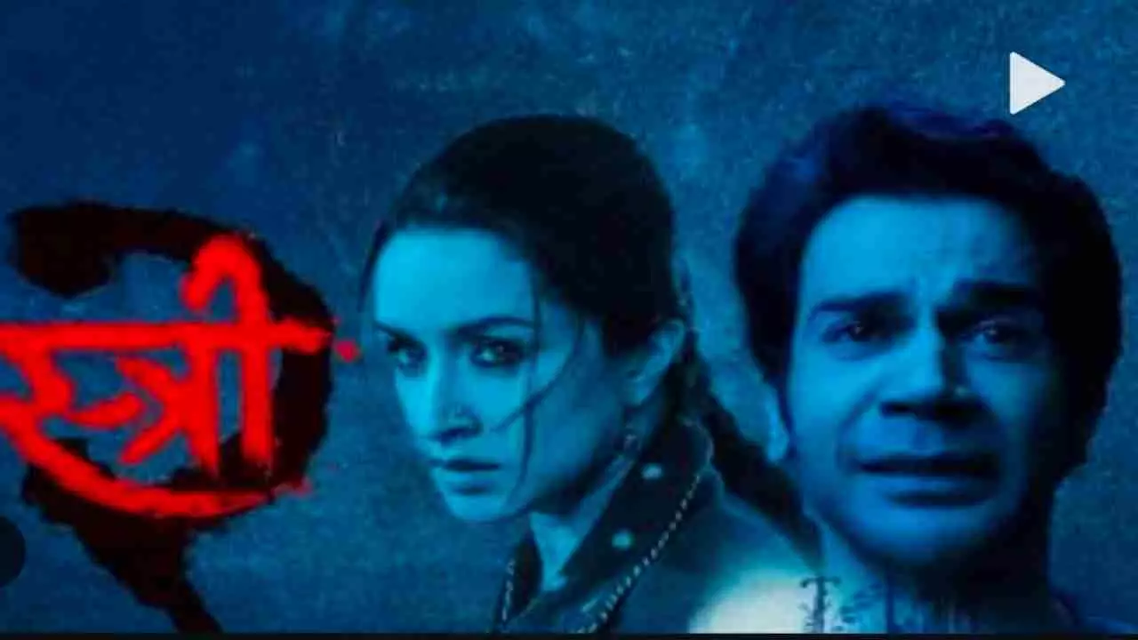 Stree 2 Teaser Release