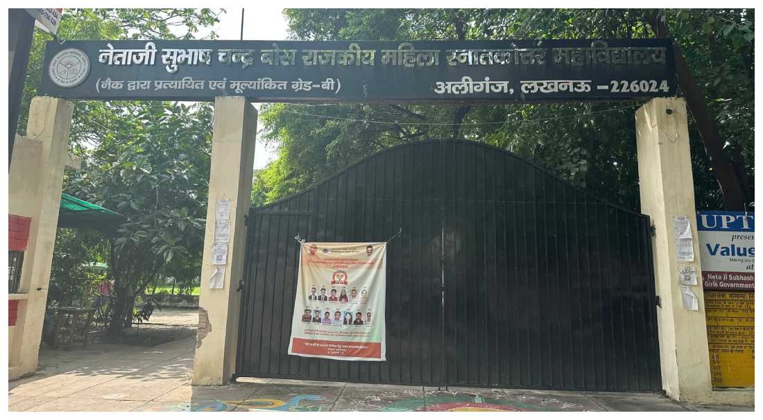Lucknow News: सुभाष कॉलेज में चार जुलाई को होगी यूजी कार्यक्रम की प्रवेश परीक्षा, एमए अंग्रेजी में प्रवेश जल्द