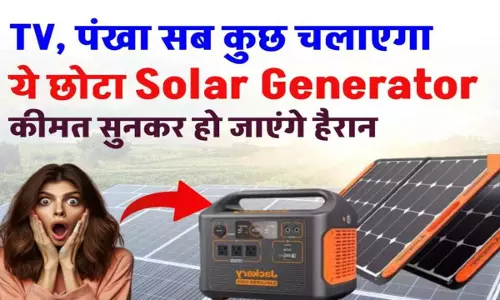 Solar Power Generator