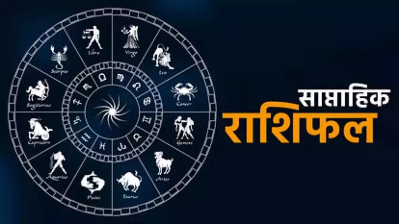 Weekly Horoscope 1 To 7 July 2024