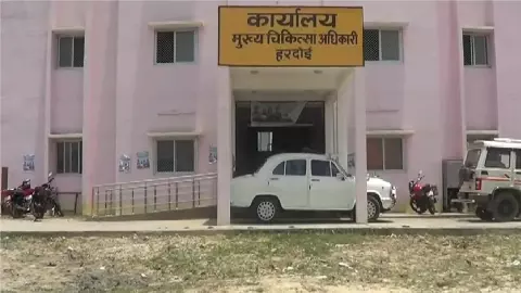 Hardoi News Hardoi News