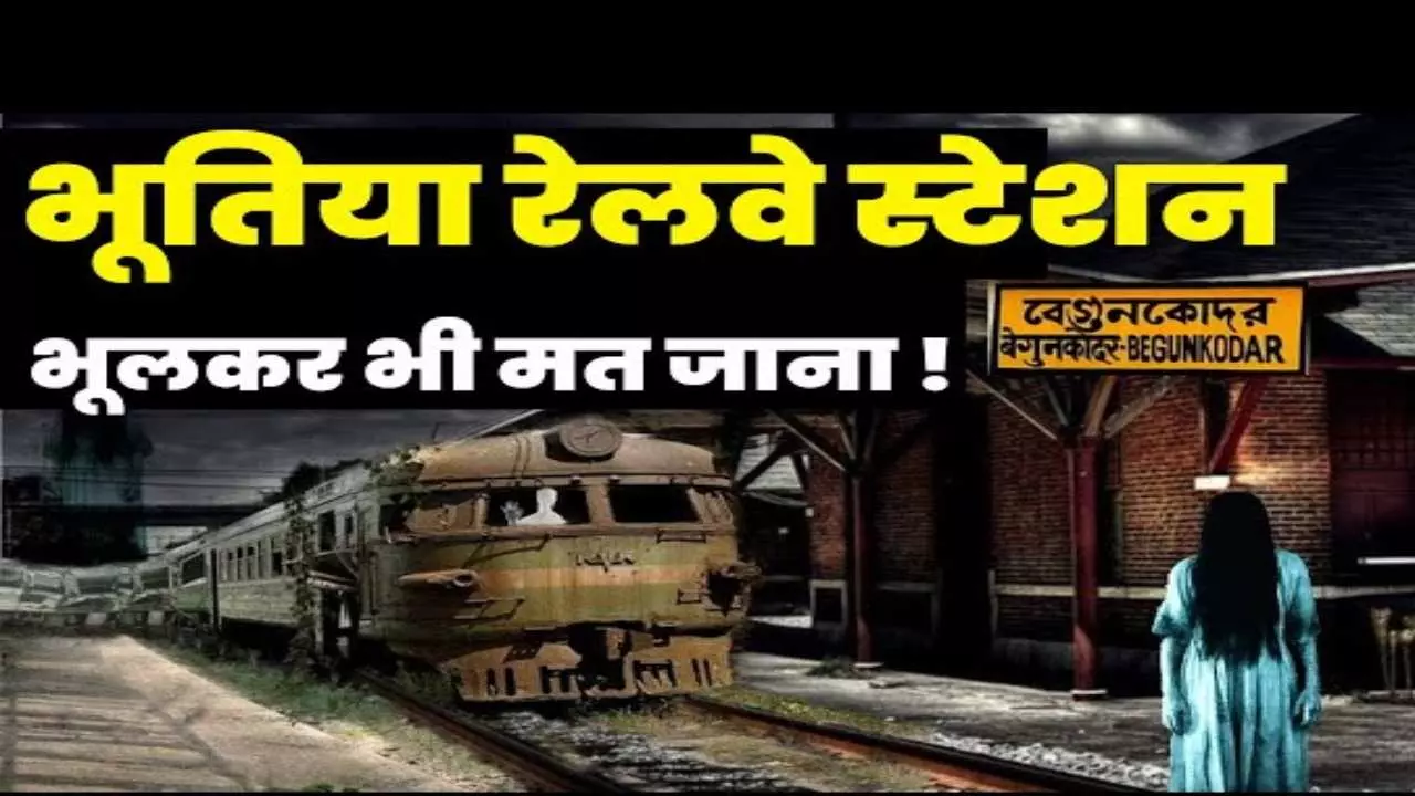 Indias Most Haunted Railway Stations