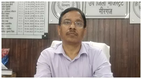 एसडीएम मीरगंज देश दीपक सिंह