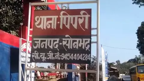 Gold jewellery disappeared while removing the dead buried under the ash laden truck, case registered