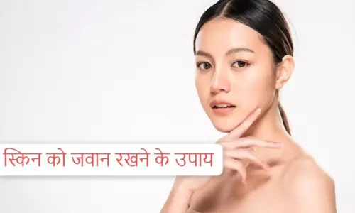 Anti-Aging Food: इस एक चीज को खाने से बुढ़ापे तक जवान रहेगी स्किन, इग्नोर करने पर पछताएंगे
