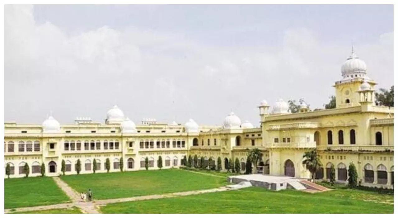 Lucknow University: एलयू ने बढ़ाई आवेदन की अंतिम तारीख, पीजी पाठ्यक्रमों में 17 जुलाई तक आवेदन का मौका