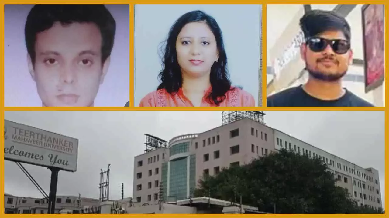 Moradabad News : पहले छात्र, फिर महिला प्रोफेसर... अब एक और छात्र की संदिग्ध मौत, सवालों के घेरे में तीर्थांकर महावीर यूनिवर्सिटी?