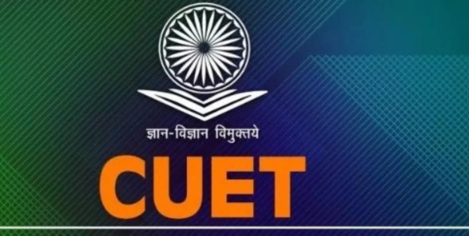 CUET UG Result 2024 : सीयूईटी-यूजी परीक्षा के परिणामों की तारीख जल्द हो सकती है घोषित, UGC अध्यक्ष ने दी जानकारी