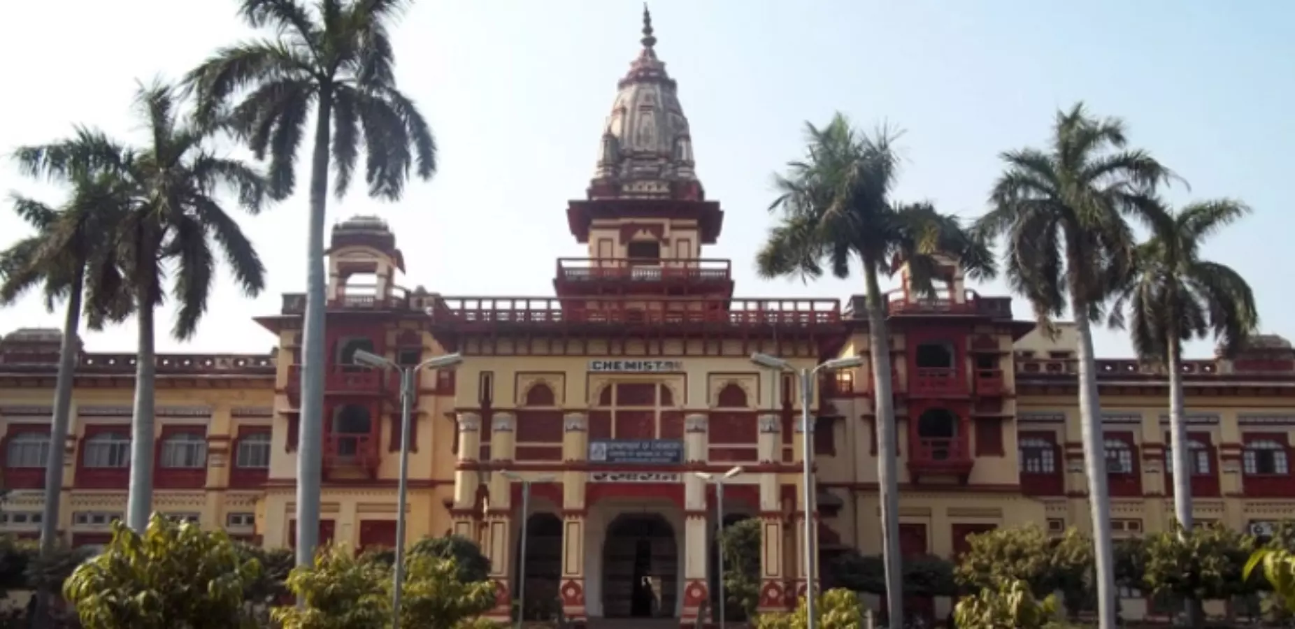 BHU Job Vacancy 2024: BHU में निकली सरकारी नौकरी ,जानिए आवेदन की प्रक्रिया