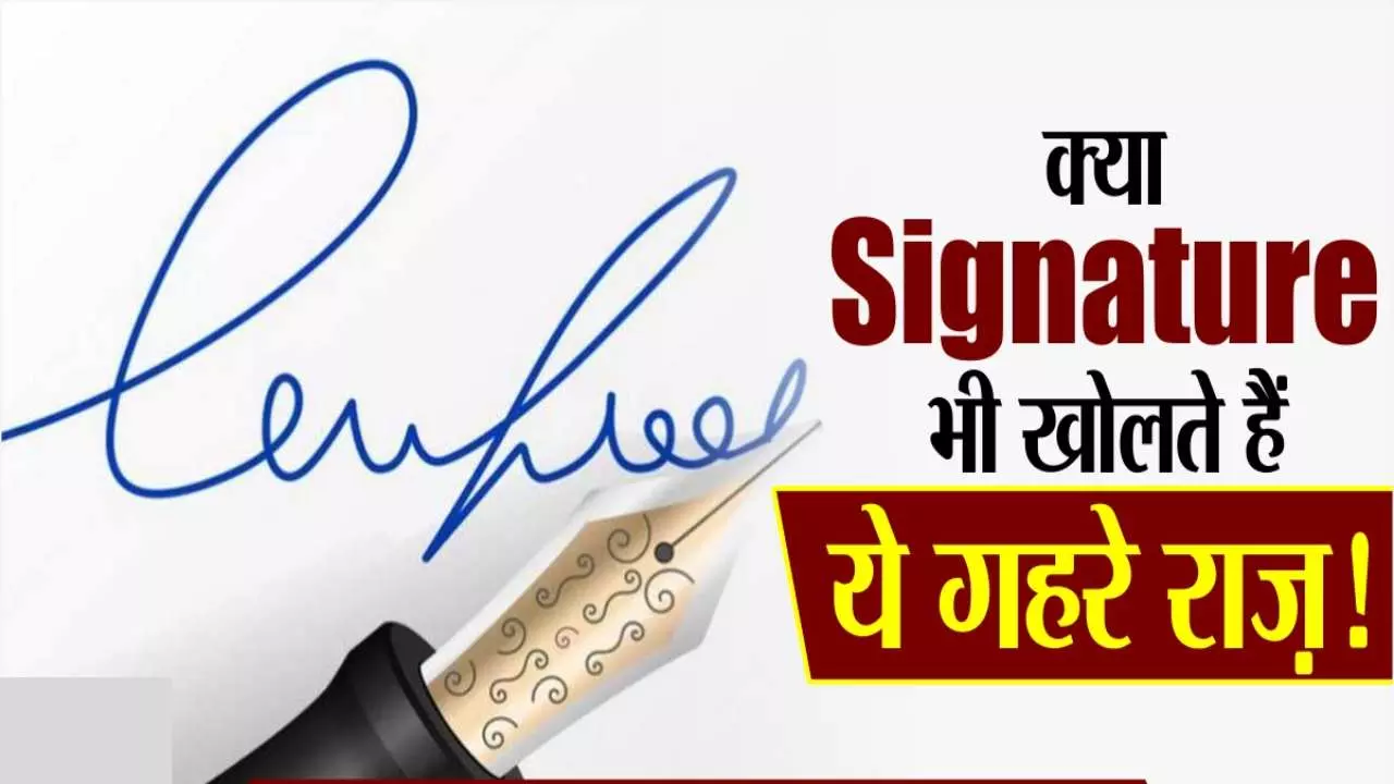 Know Your Signature