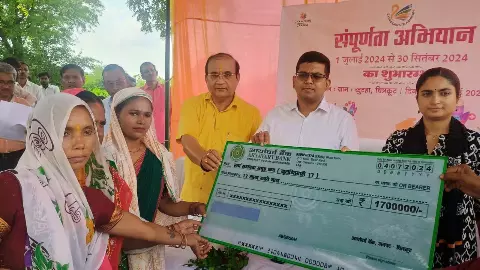 DM inaugurated the Sampoornata Abhiyan, people should get the benefit of government schemes DM inaugurated the Sampoornata Abhiyan, people should get the benefit of government schemes