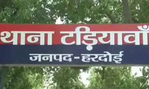 Hardoi News