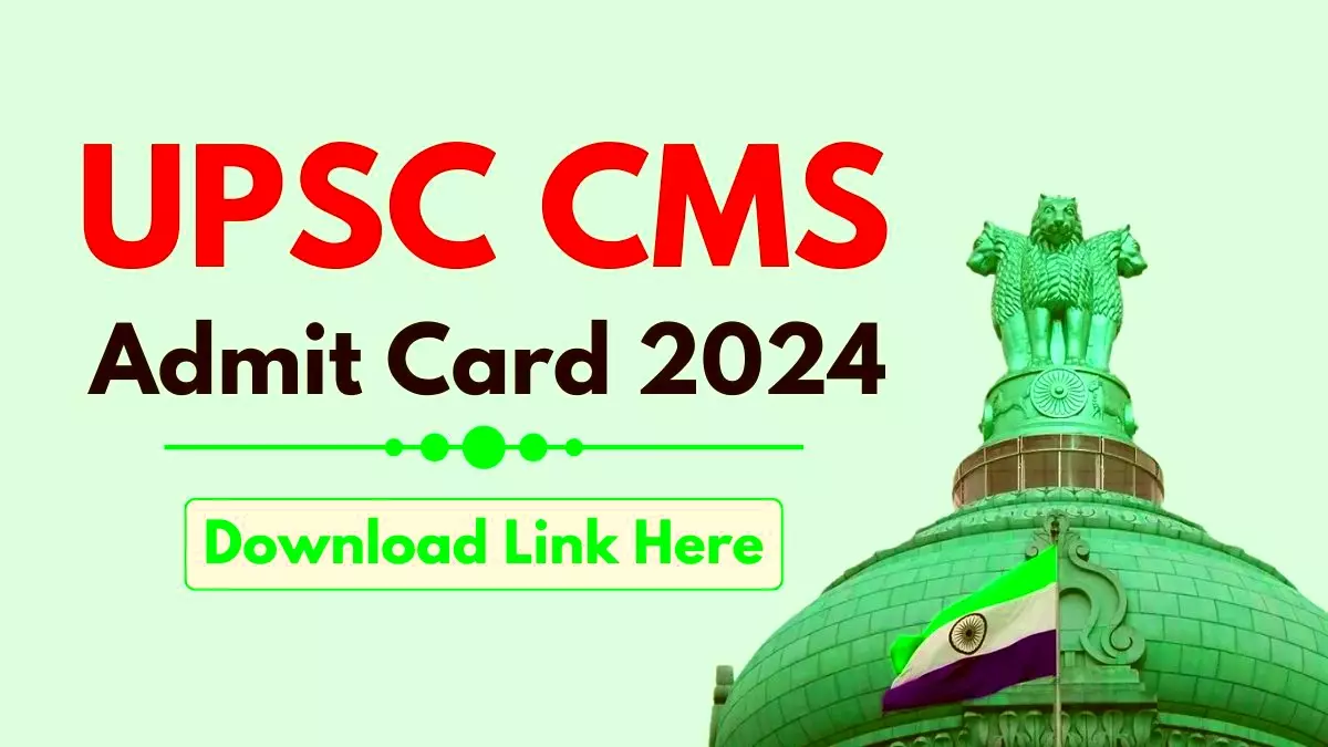 UPSC CMS Admit Card 2024: यूपीएससी सीएमएस एडमिट कार्ड हुए जारी,  upsc.gov.in से करें डाउनलोड