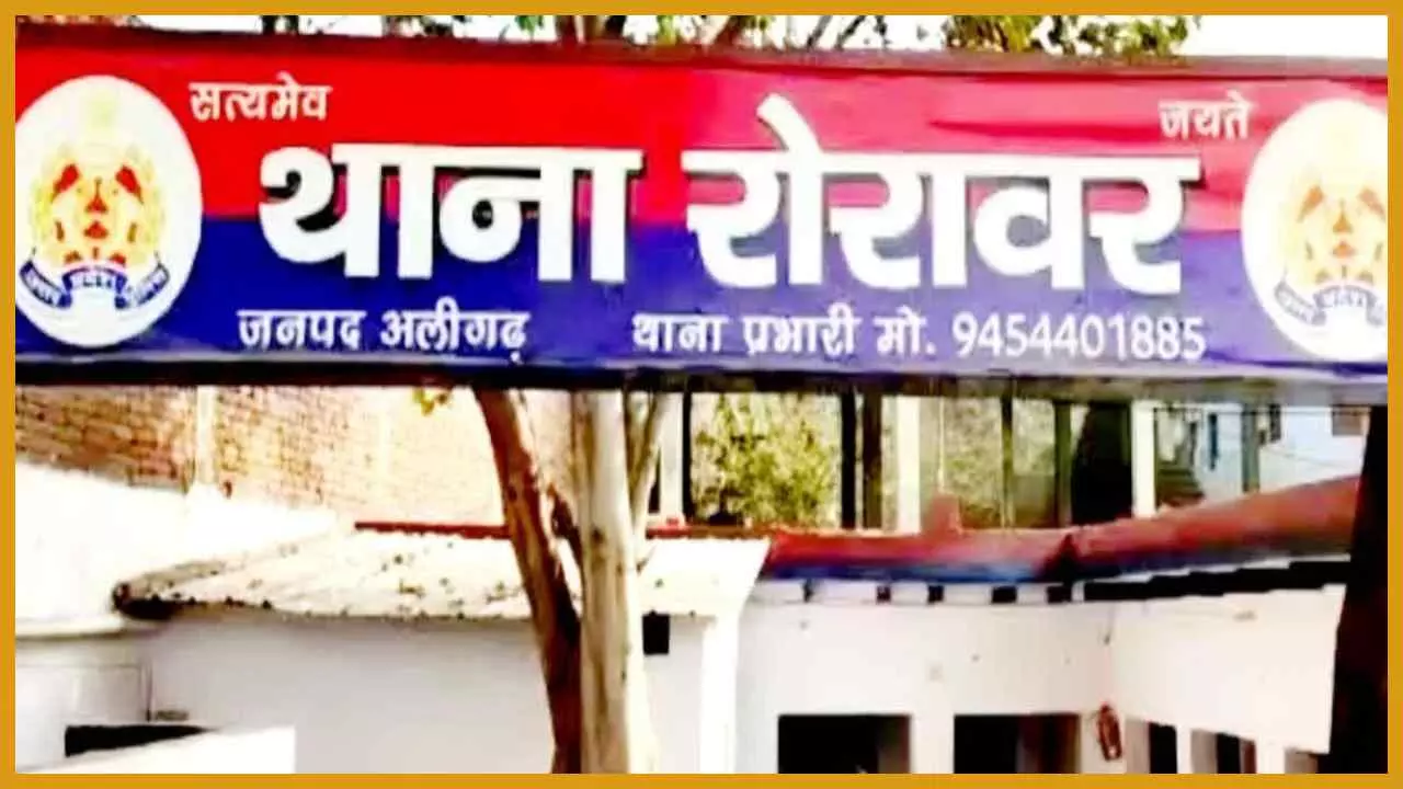 Aligarh News : लापता युवती का अब तक नहीं लगा सुराग, पीड़ित पिता पहुंचा एसएसपी के द्वार