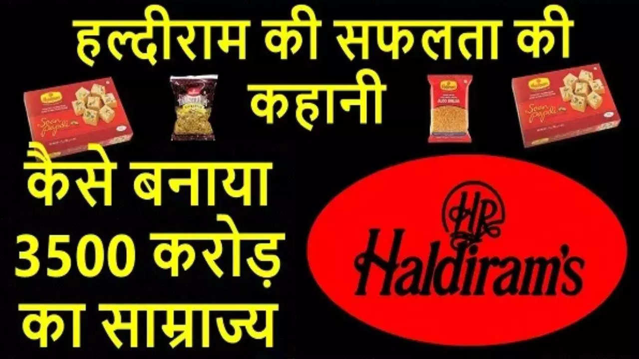Success Story Of Haldiram
