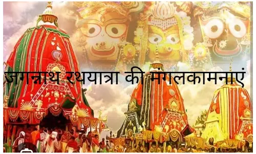 Religious Event Stampede  - Photo- Newstrack