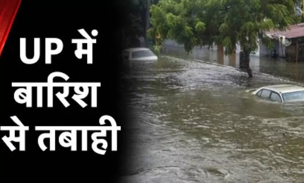 Flood in UP