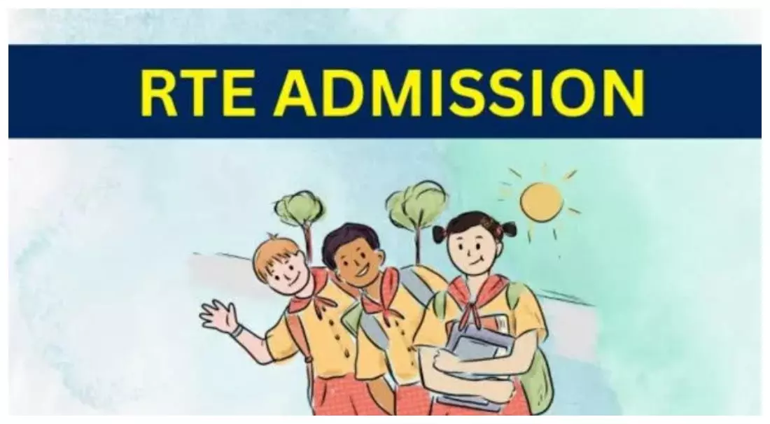 Lucknow News: एमिटी, CMS समेत पांच दर्जन स्कूलों ने नहीं लिए RTE के दाखिले, DM ने एक हफ्ते में प्रवेश के दिए थे निर्देश