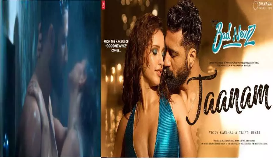 Bad Newz Movie Jaanam Song Out