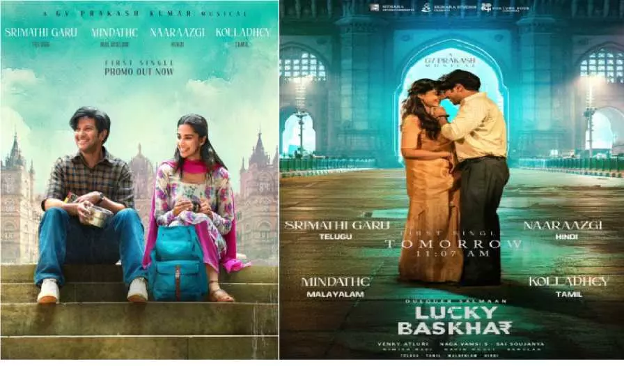 Lucky Baskhar Release Date