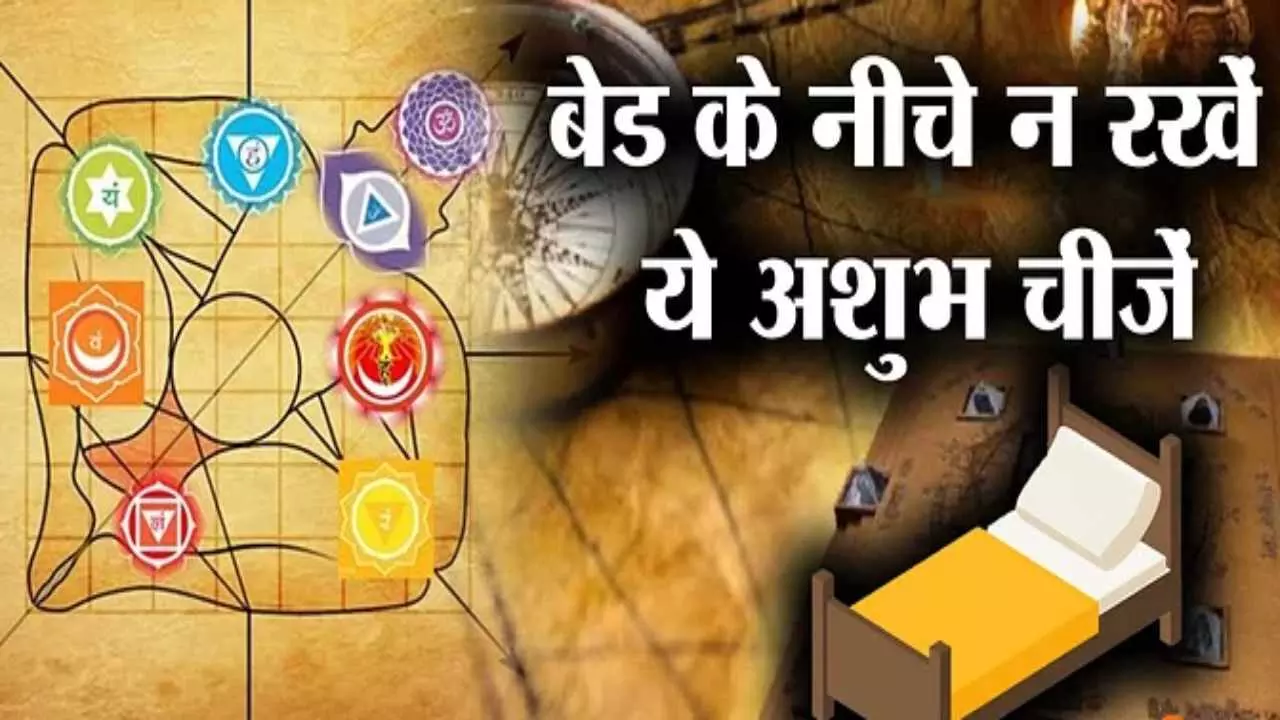 Vastu Tips