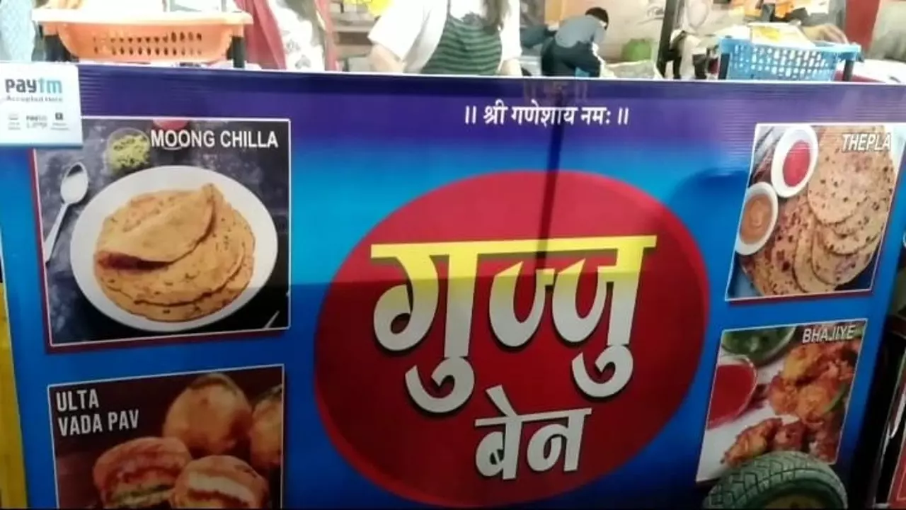 Indore Famous Ulta Vada Pav