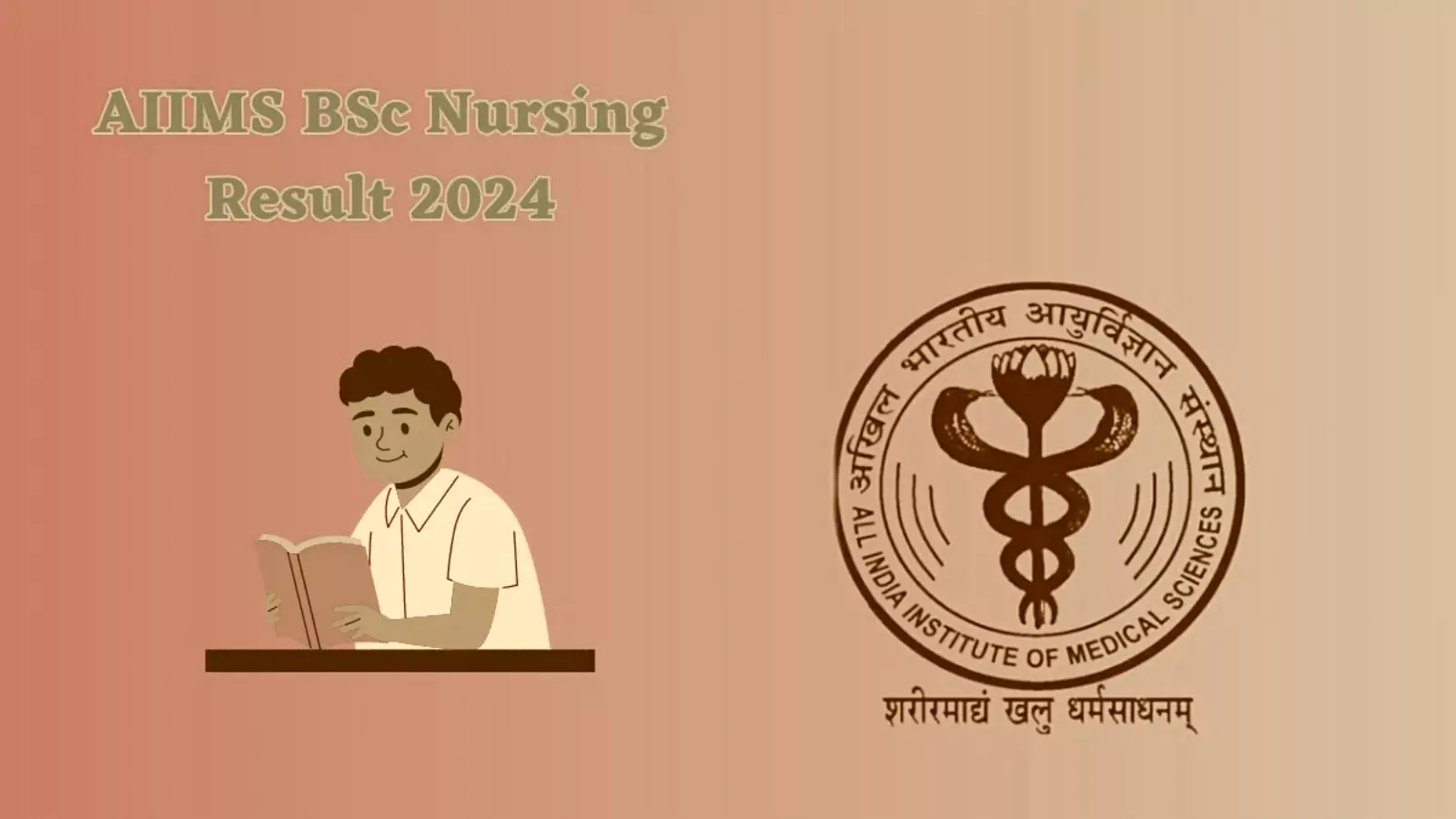 AIIMS BSc Nursing Result 2024: एम्स बीएससी नर्सिंग प्रवेश परीक्षा का रिजल्ट हुआ घोषित, 18 जुलाई को होंगे इंटरव्यू