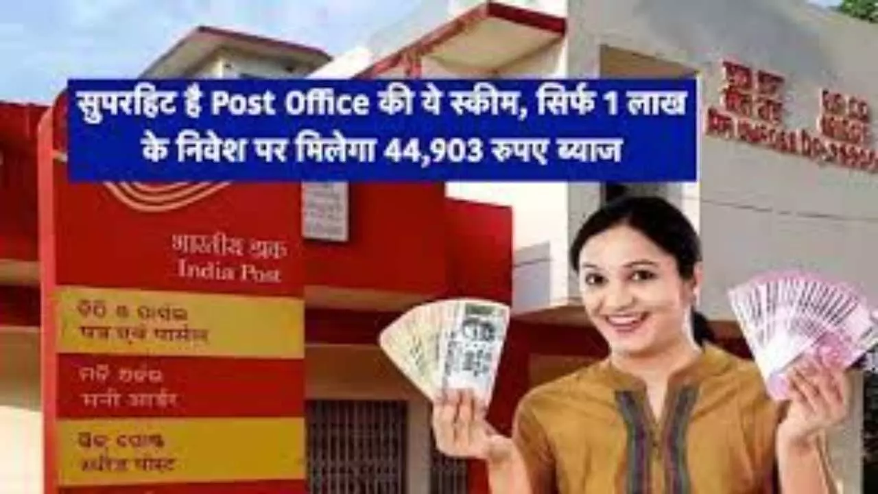 Post Office Scheme