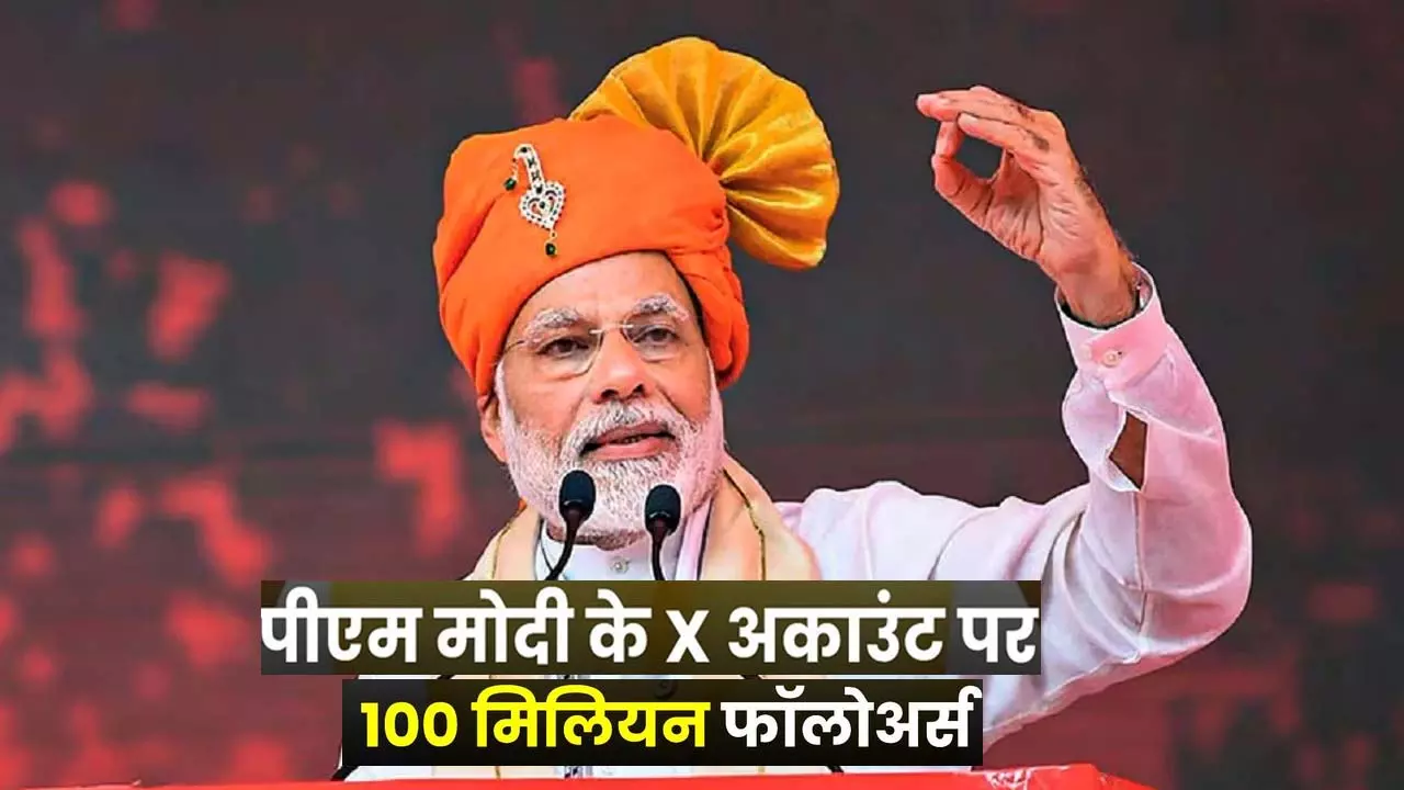 PM Modi made a record on X, 100 million followers