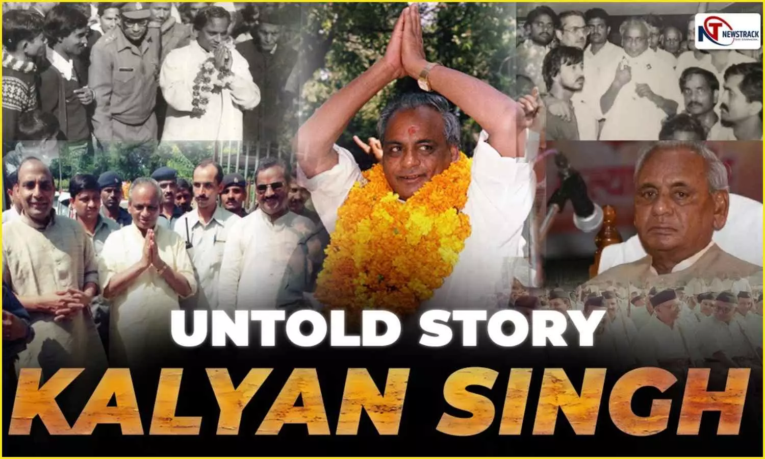 Today Politics News Kalyan Singh Untold Story