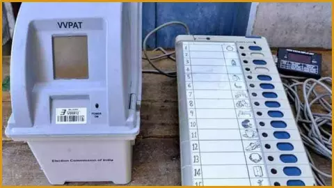 Maharashtra News: