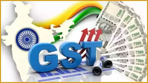 GST Update GST Update