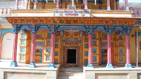 Place To Visit In Lalitpur