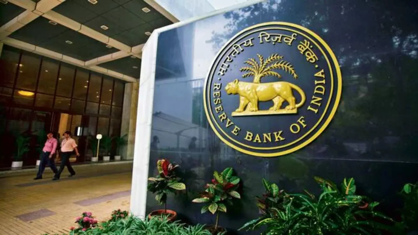 RBI Grade B Notification 2024: RBI में बने ग्रेड B के अधिकारी, जल्द जारी होगी अधिसूचना