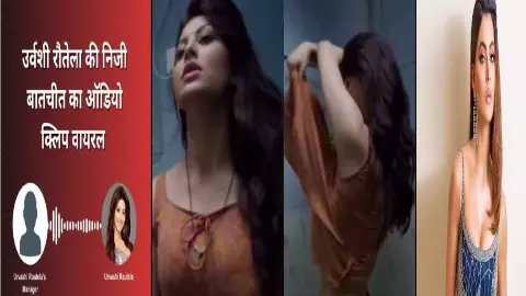 Urvashi Rautela Private Video With Manager Urvashi Rautela Private Video With Manager