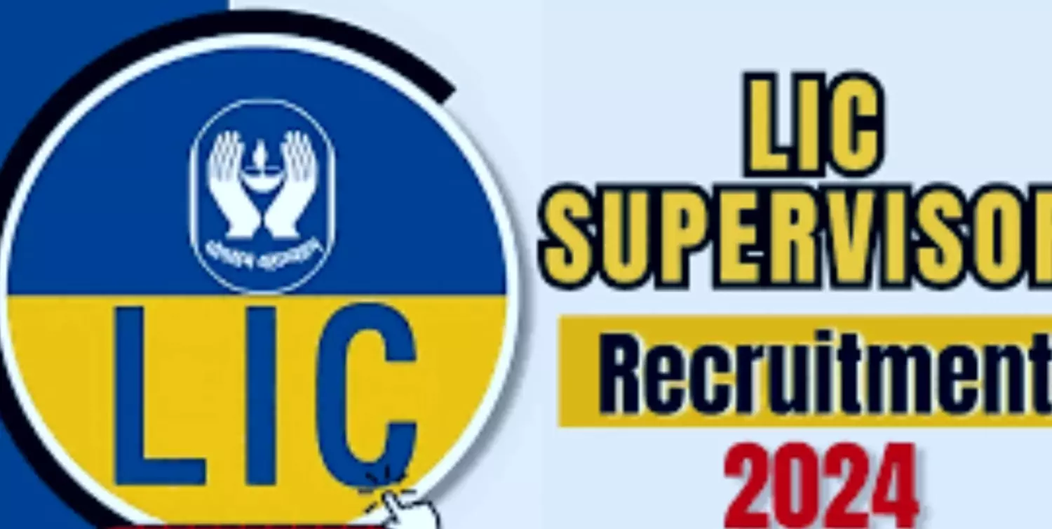LIC Recruitment 2024 Apply Online: भारतीय जीवन बीमा निगम में सुपरवाइजर पदों पर निकली नौकरी, नि:शुल्क हो रहे आवेदन