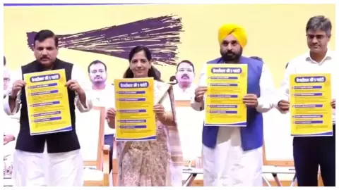 Haryana Election 2024